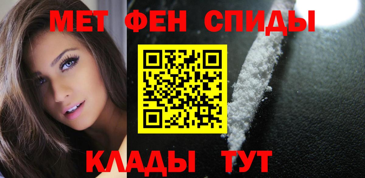 Amphetamine  АМФЕТАМИН Premium  Вход с VPN  Заводоуковск  АМФЕТАМИН 