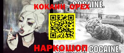 ECSTASY Кумертау