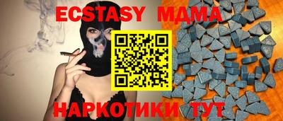 ECSTASY Кумертау