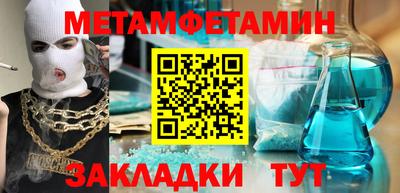 ECSTASY Кумертау