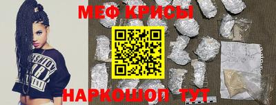 ECSTASY Кумертау