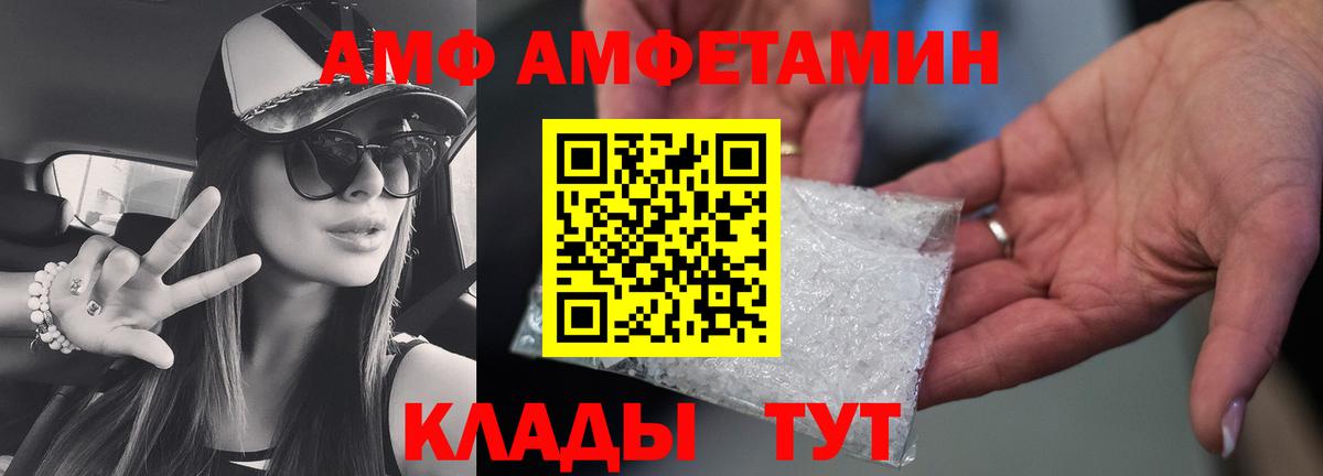 Метамфетамин Декстрометамфетамин 99.9% Заводоуковск