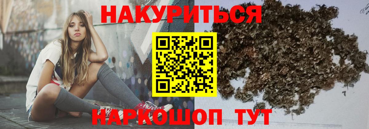 Каннабис SATIVA & INDICA Заводоуковск